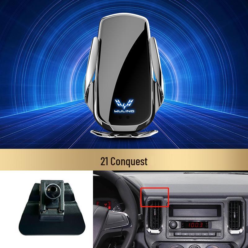 Wireless Fast Charging Phone Holder for Wuling Zhiguang/Hongguang S/Rongguang V/Capgemini