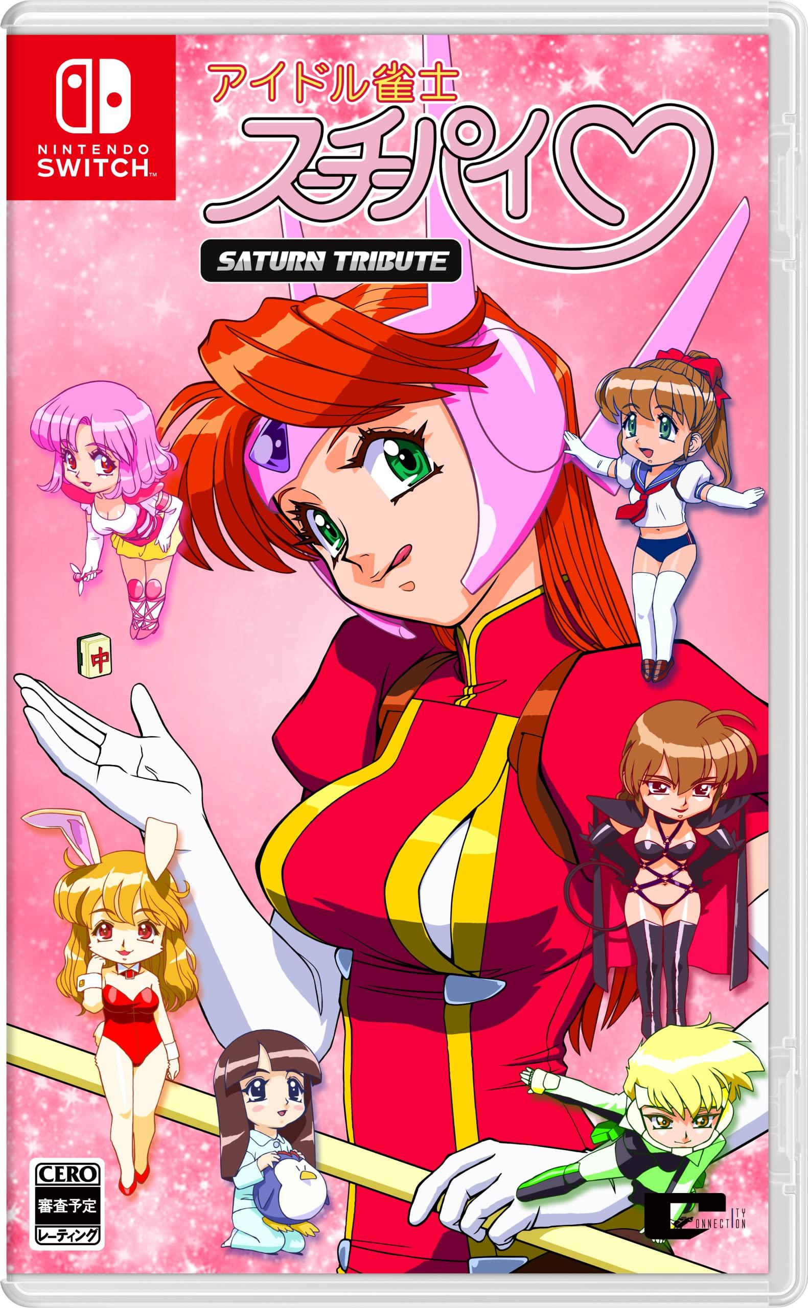 

Идол Джанши Трибьют Сатурн Оригинальный Прозрачный Файл в Комплекте Switch Су-чи-Пай [Бонус за Предзаказ] -