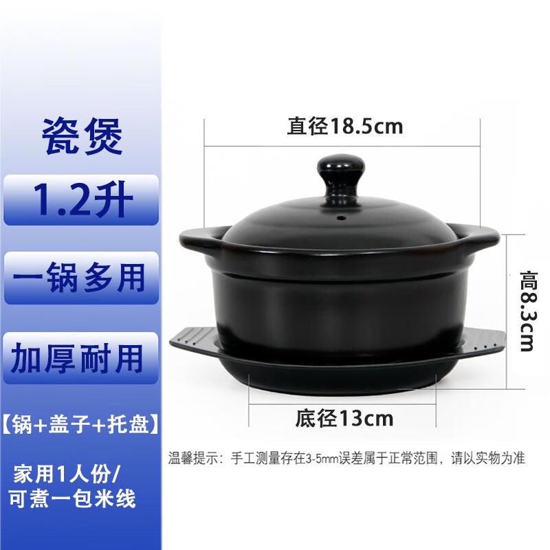 HuaMeiGuan High-Temperature Ceramic Casserole Pot