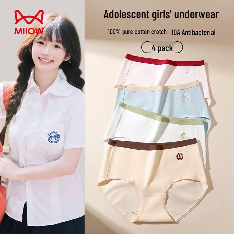 

MaoRen Women s 10A Antibacterial Pure Cotton Briefs L (approx. 110-132 lbs)