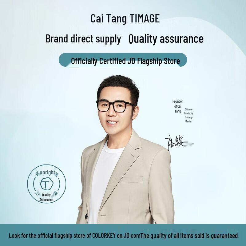 TIMAGE Highlight, Contour & Concealer Makeup Set