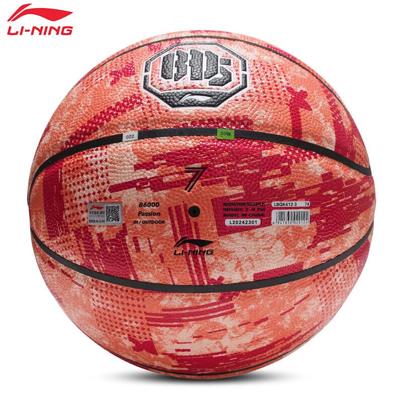Li-Ning Fanwu Series Outdoor PU Basketball