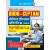 DRDOCEPTAM: Senior Technical AssistantB (STAB)/TechnicianA (TechA) TierI Exam Guide