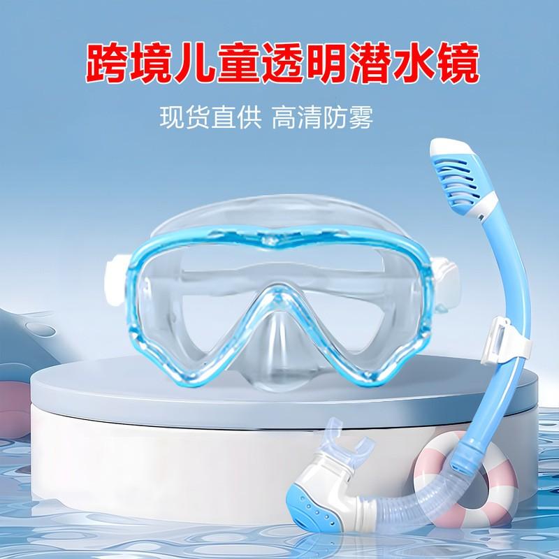 Schnorchelset Mit Anti-Beschlag-Maske Dry-Top Schnorchel Erwachsene Kinder Großer Rahmen Schwimmbrille