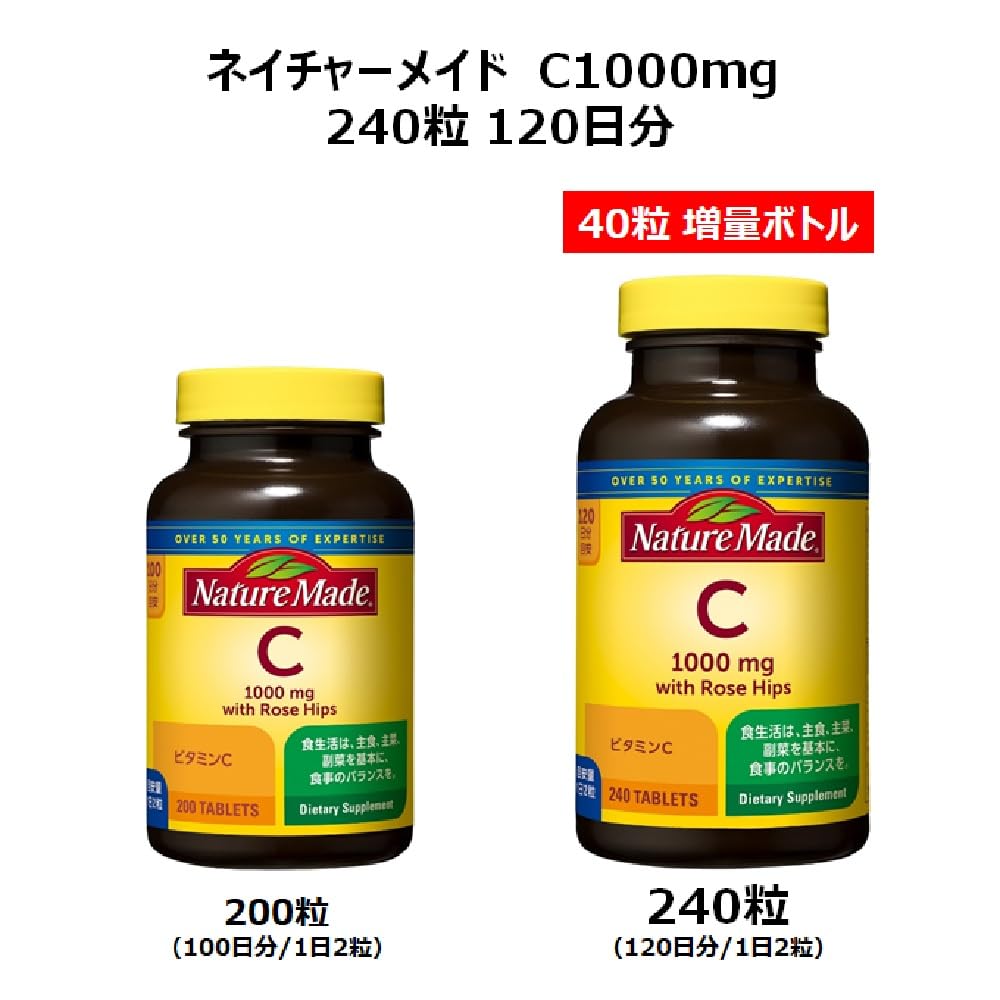 [Stor kapacitet] Nature Made C 1000mg 240 tabletter, 120 dagars förbrukning av Otsuka Pharmaceuticals