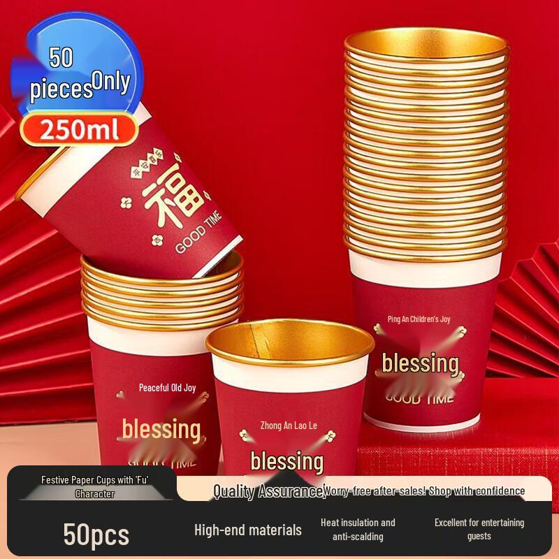 Red Fu Character Gold Foil Disposable Cup & Bowl Set