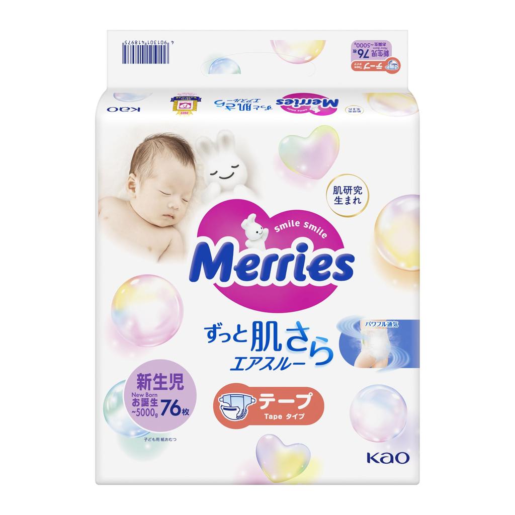 Kao Merries Newborn Baby Dishes to 76 count (up 5000g)