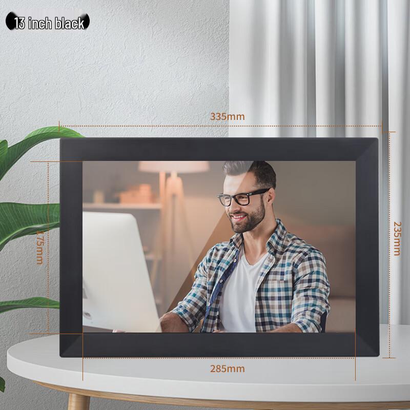 Jiuwenbao 13.3-inch HD Touchscreen Digital Photo Frame