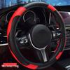 All-Season Universal Carbon Fiber Steering Wheel Cover, Elastic Leather, No Inner Ring