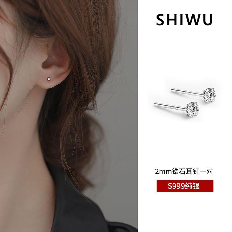 

Sterling Silver Women s Anti-Allergic Diamond Sleep Stud Earrings