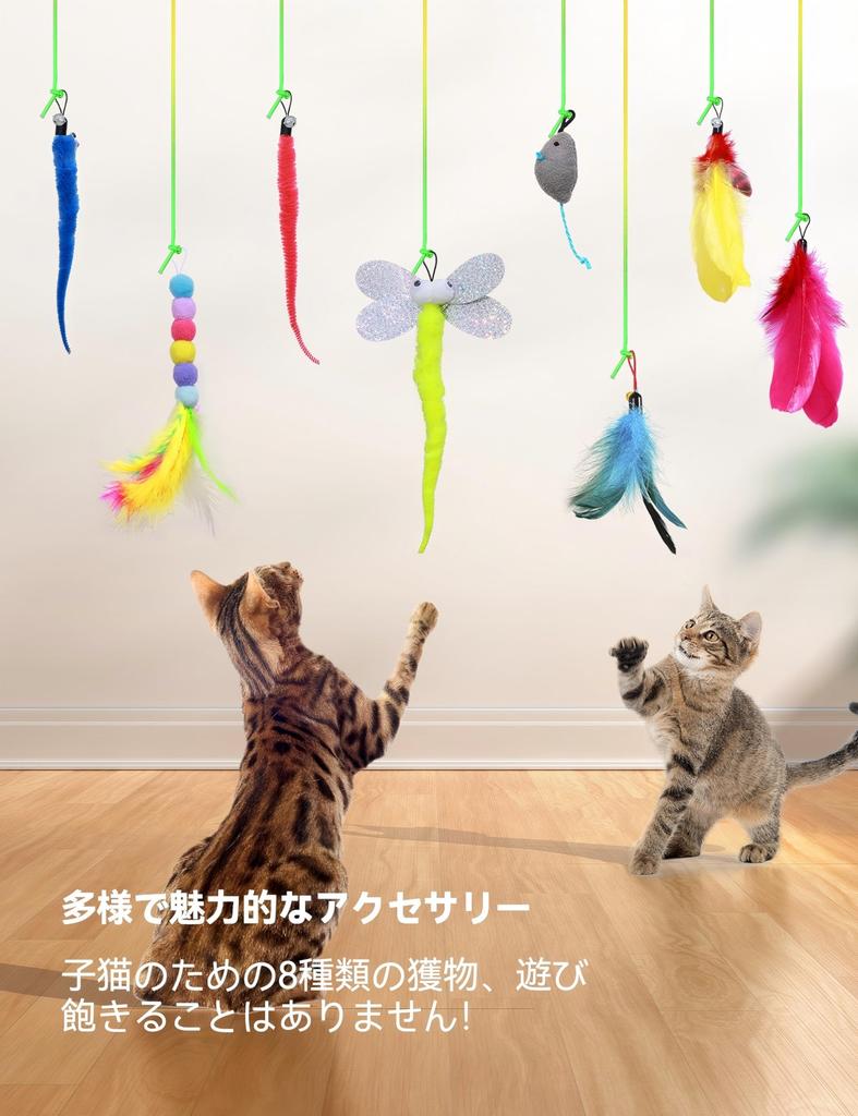 FEELNEEDY Automatic Cat Electric Cat Teaser with LED USB Bird and Set of Popular Cat Toys for When Helps Your Cat Get Stimulates Hunting and Makes a