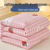 mling All-Season Cotton Quilt
