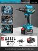 Brushless Industrial Lithium Battery Dust Blower Gun