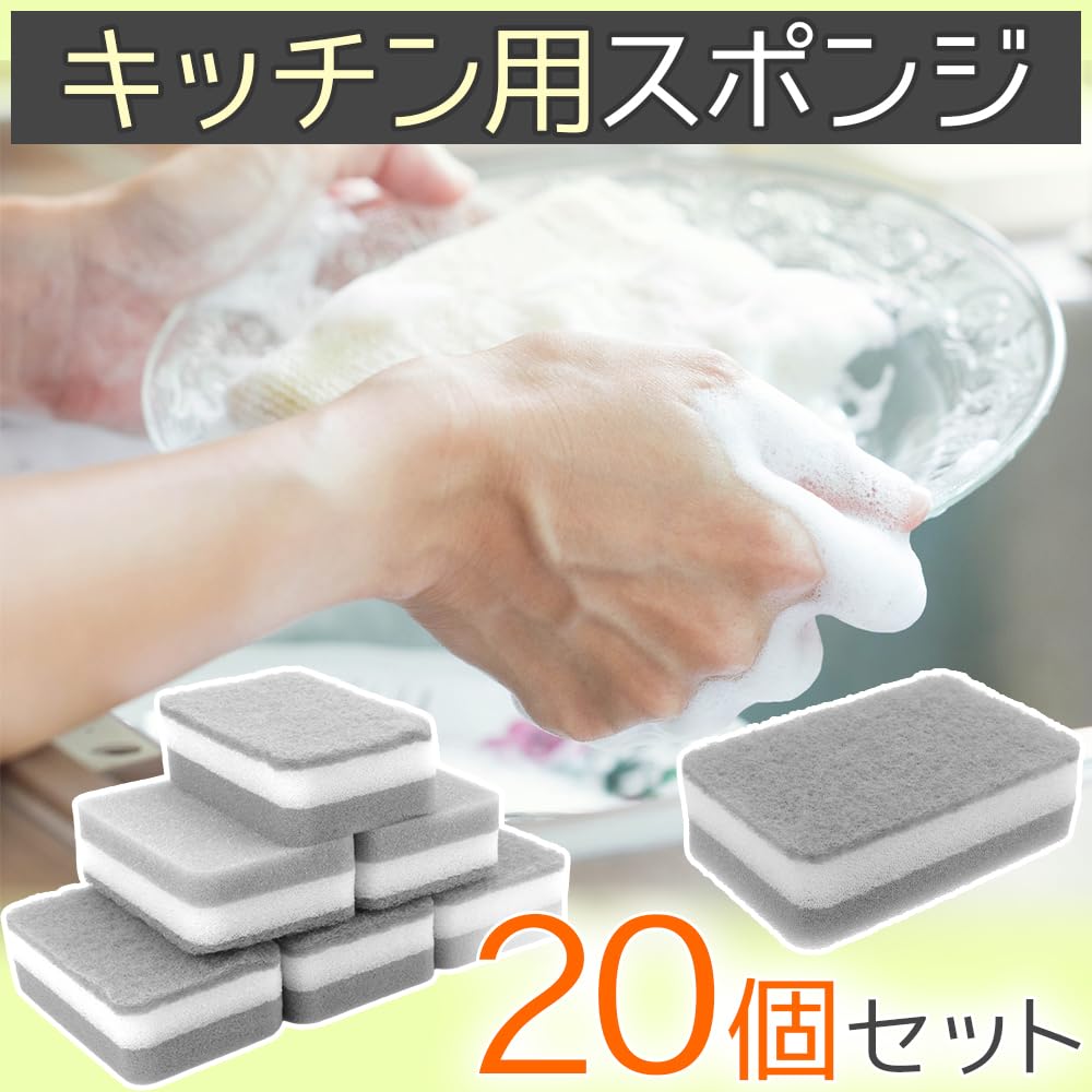 Kitchen Ideal for Removing Grease and Soft Perfect for Sink Cleaning and Restaurant Double-sided Sponges, 20-pack. Dishwashing, Burnt-on Food. Type,