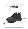 Red Dragonfly Men's Black Height-Boosting Sneakers - Spring/Autumn Casual Sports Trend