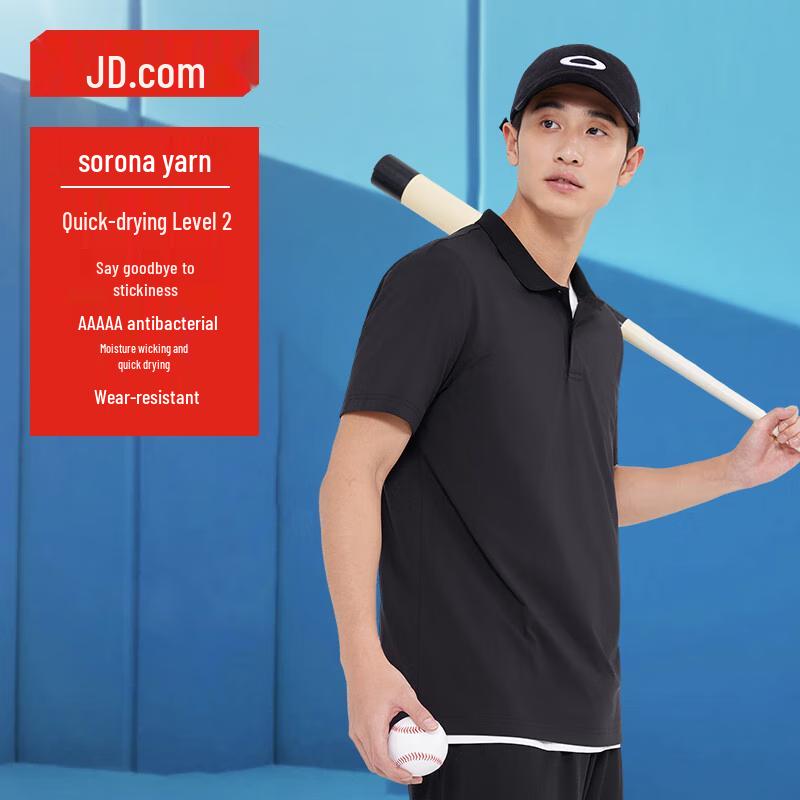 Jingdong Jingzao Облачно-мягкая влагоотводящая быстросохнущая спортивная рубашка-поло M