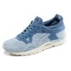 Asics Gel Lyte 5 'Skyway' HL7K1-3939