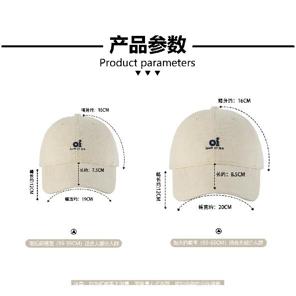Embroidered baseball cap for women with a large head circumference, featuring a deepened and widened brim, suitable for larger faces; also available