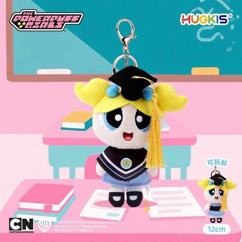 

The Powerpuff Girls Graduation Suit Keychain Plush Decoration For Bags And Season жовтий