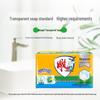 Diaopai Fresh Lemon Transparent Laundry Bar Soap
