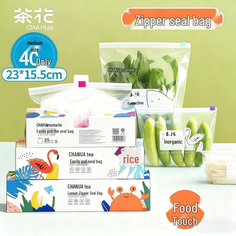 CHAHUA Double-Track Slider Storage Bags