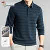 TUCANO Men's Striped Ice Silk Polo Shirt