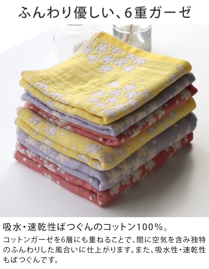 hiorie Gauze Hand Set of Made in Petit 3 Colors 6-Layer Towels, 3, Japan, Bloom,