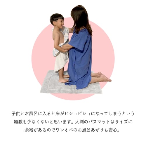 oruTa Large Bath Mat, Imabari Toweling, Washable, Made In Japan, Absorbent, Quick-Drying, 100% Cotton, Ideal for Hotels and Inns, Approximately 84 X 6