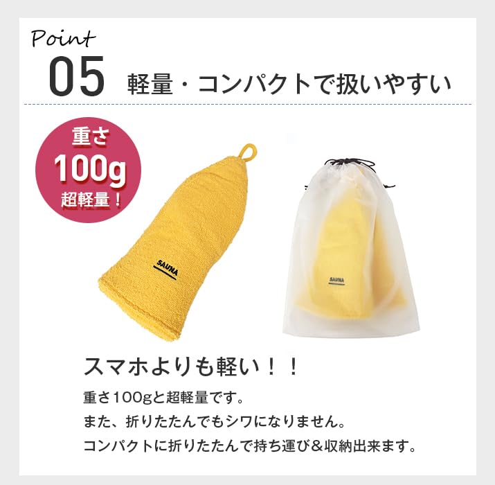 ICHIYON Sauna Sauna Sauna Sauna Sauna Hat Washable Towel [14+ PLUS] Men's Hat, Accessory, Towel, Cap, Mat, Fabric, Large, Deep, Stylish, 61cm,