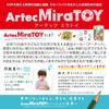 ARTEC MiraTOY Colorful Tet Puzzle 21718 Miratoy Age 4 and Up Comes with a Workbook Drop Puzzle Clear Spatial Awareness Shape Spacing Color Sense