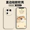 Applicable oppofindx1 mobile phone case protective case liquid soft silicone all-inclusive anti-drop male and female shell