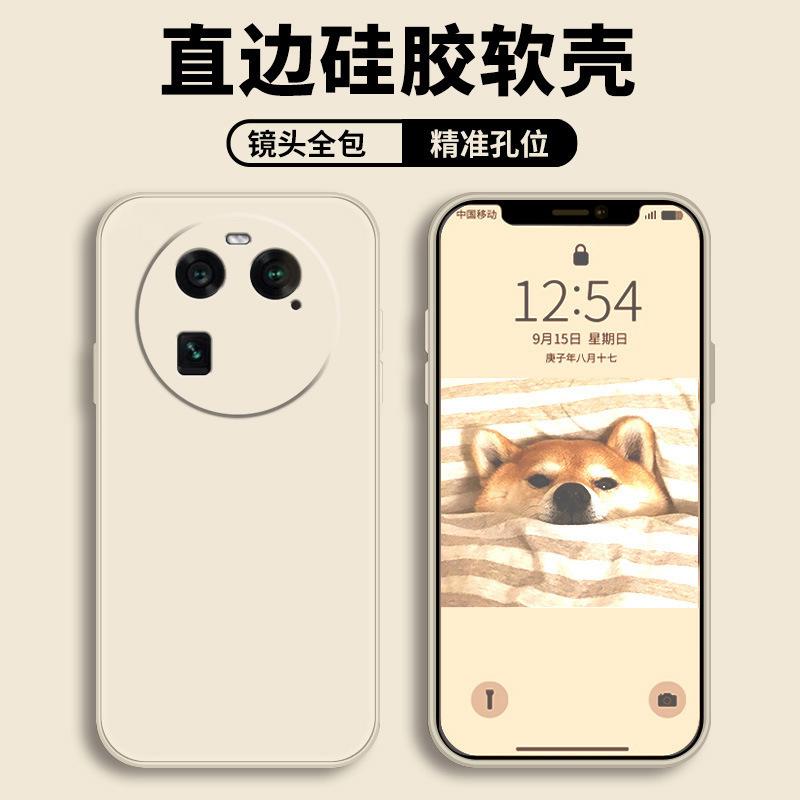 Applicable oppofindx1 mobile phone case protective case liquid soft silicone all-inclusive anti-drop male and female shell