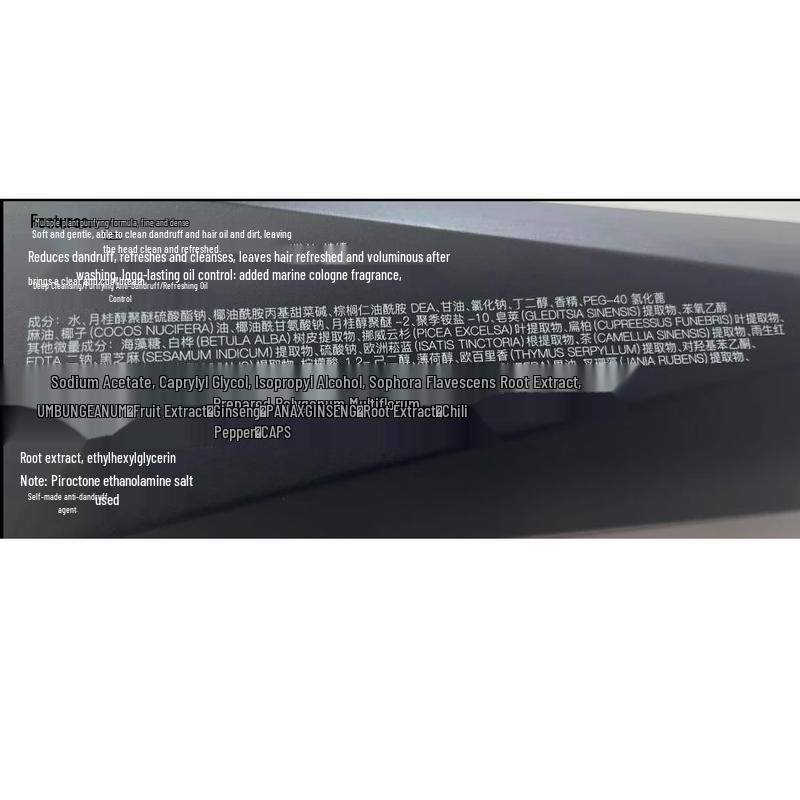 Hefengyu Men's Amino Acid Shower Gel