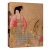 Chinese Painting Art Books