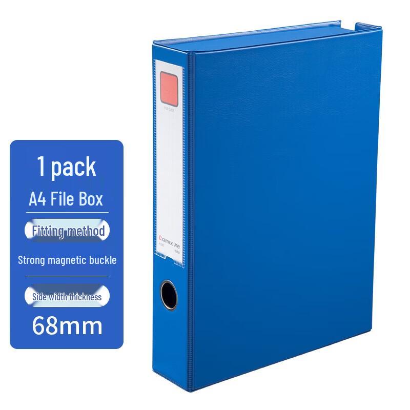 Hongda Kaisheng Magnetic Buckle A4 File Box A4, 68mm