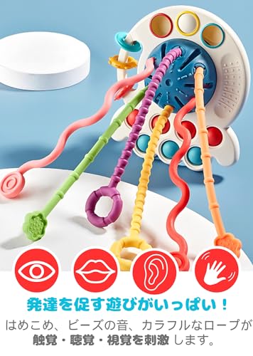 [Recommended by Educational Professionals] Baby Toy for 0 Years Old, Silicone String Toy for Strollers [Encourages Pulling, Pushing, Chewing, and Fing