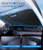 ULiXWH Sunshade for Toyota Yaris Umbrella 10 UV Cut Cross, Front, Type, Ribs, 3-Layer Insulation, [Vehicle-Specific Fit]