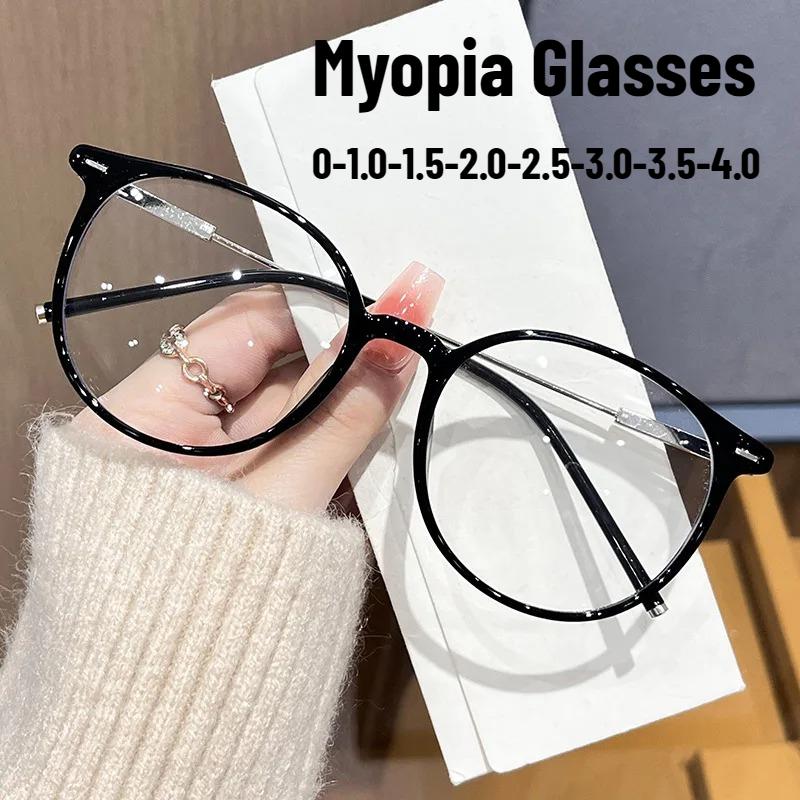 Men Women Fashion Round Frame HD Anti Blue Light Myopia Glasses Neutral Fashion Comfortable Large Frame Myopia Glasses 0 To -4.0