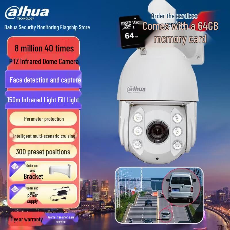 Dahua Professional PTZ Dome IP Security Camera CN Plug (adapter Included)