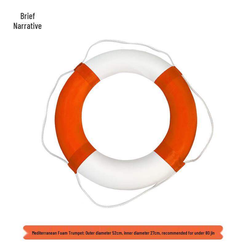 Xujian Portable Adult & Child Foam Lifebuoy
