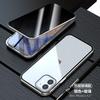 Applicable to the new iPhone11 front anti-privacy Magneto iPhone11 Pro