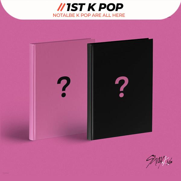 

7-й мини-альбом STRAY KIDS [MAXIDENT] Standard Edition — случайная доставка