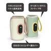 Smart Start Baby Bottle Warmer [Made in Japan] USB Powered, USB Type-C Cable Included, 5 Temperature Settings, 38°C - 55°C, Ivory x Pink