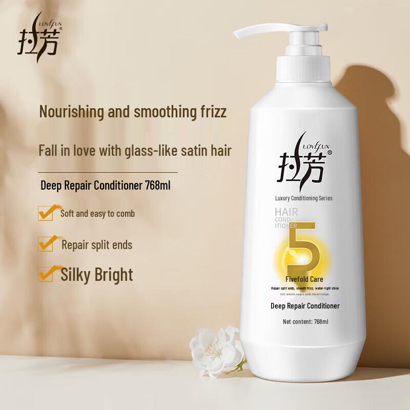 Lafang Deep Repair Conditioner