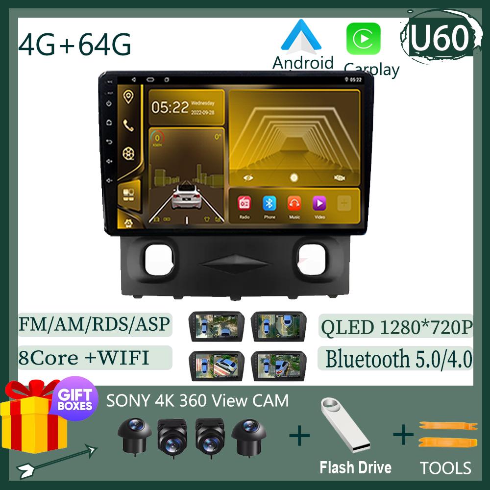 Android 14 For Ford Escape 1 2007 - 2012 7862CPU Car MP4 Radio Carplay Android Player Navigation GPS Android Anto Video DSP 4G