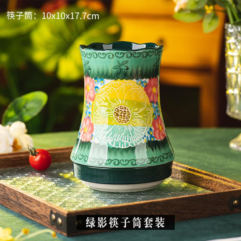 

Green Shadow Chopsticks Tube Household Ceramic Chopsticks Cage Antique Chopsticks Drain Rack New Chopsticks Spoon Storage Box verdant shadow chopstick holder set