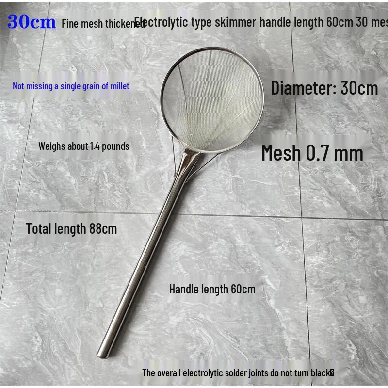 Extra Long Stainless Steel Frying Skimmer