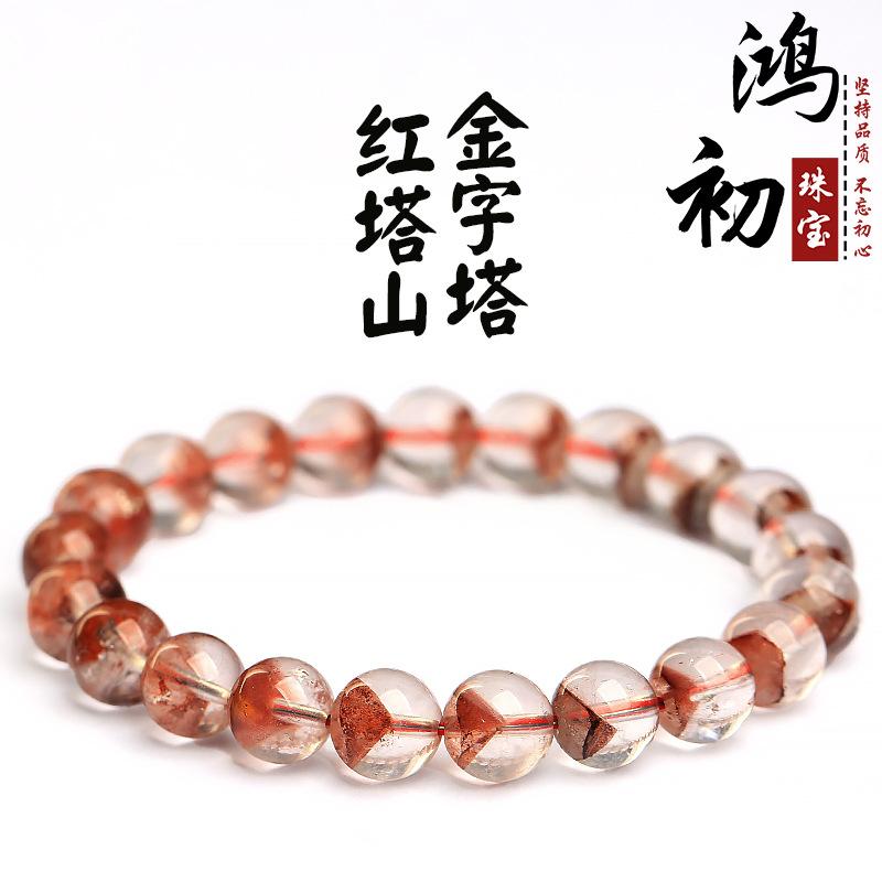 

Hongchu Crystal Natural Red Phantom Quartz Pyramid Bead Bracelet Natural7A Red Treasure Bowl Red Tower Mountain Bracelet 7mm Single Circle（25Lef