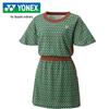 YONEX Leaf Green Medium Women's Dress, 20804, (455),