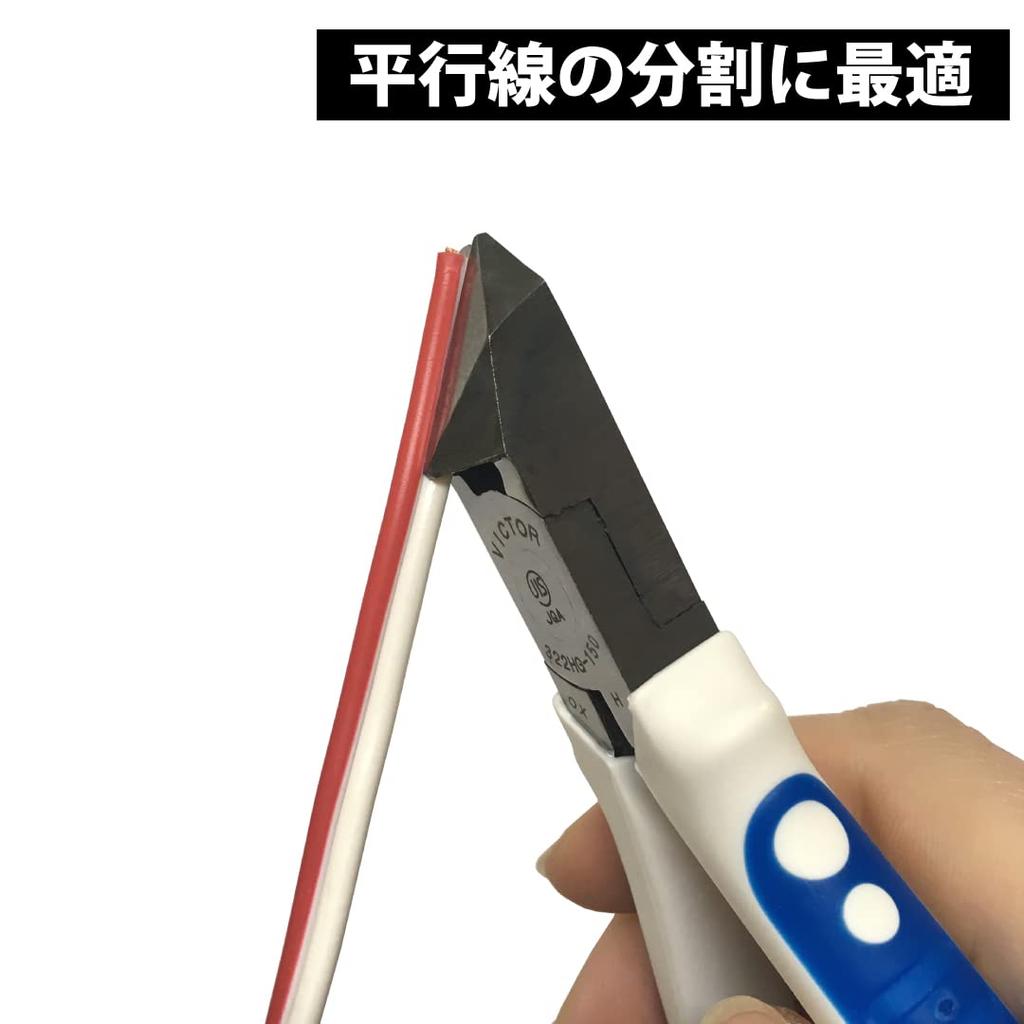 Victor Diagonal Cutting Ideal for Cutting Thin and Copper Wires in Electrical and Communications Work High-Grade Pliers, 150mm, [322HG-150]